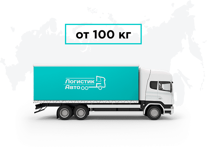 Грузоперевозки <nobr></picture>Армения</nobr> - <nobr>Оренбург</nobr>